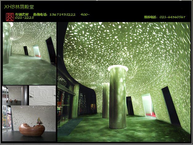 行涵工艺林荫殿堂