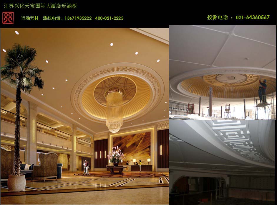 行涵板（XHB）,GRG-1