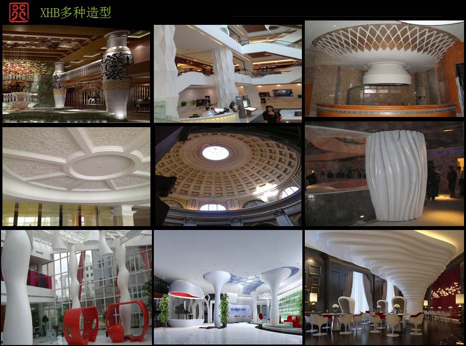 行涵板（XHB）,GRG-3