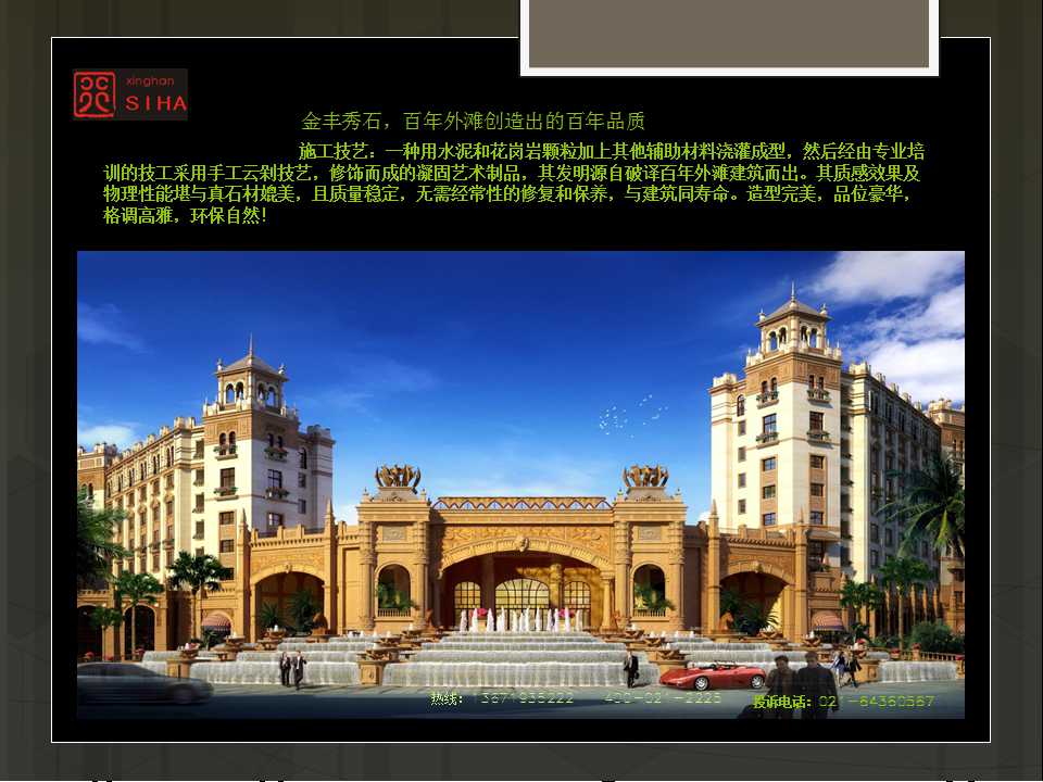 三亚财富海湾大酒店