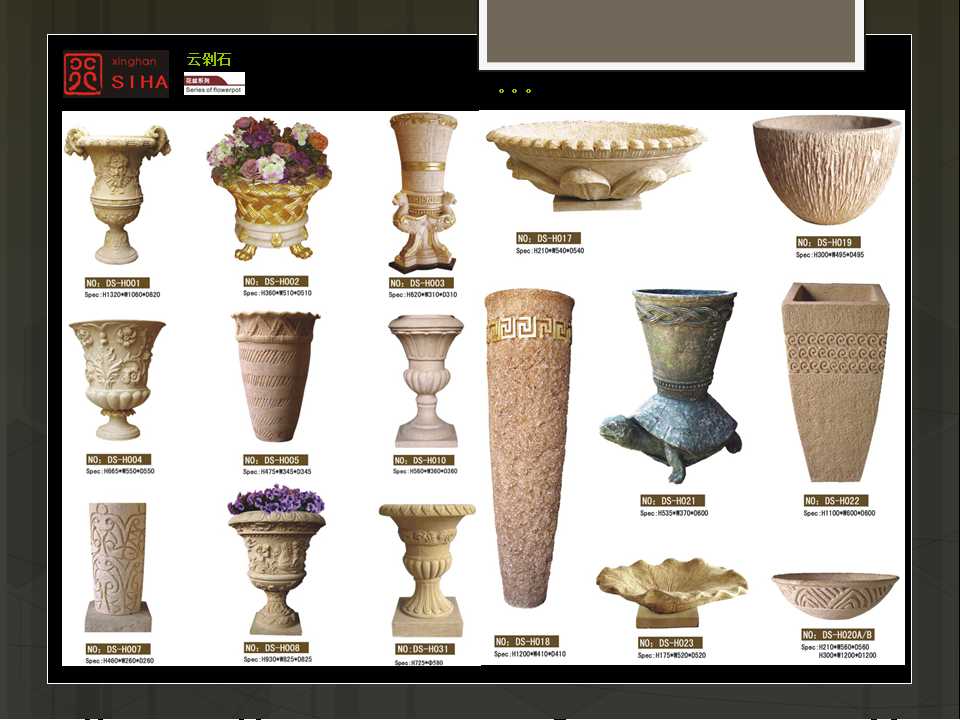 花盆2